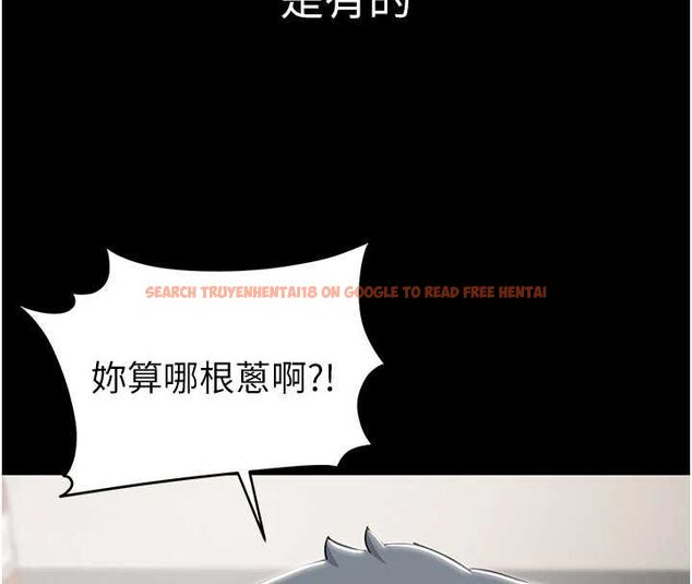 查看漫画為民服務App - 第11話-深喉嚨最紓壓了&hearts; - sayhentaiz.net中的4567305图片