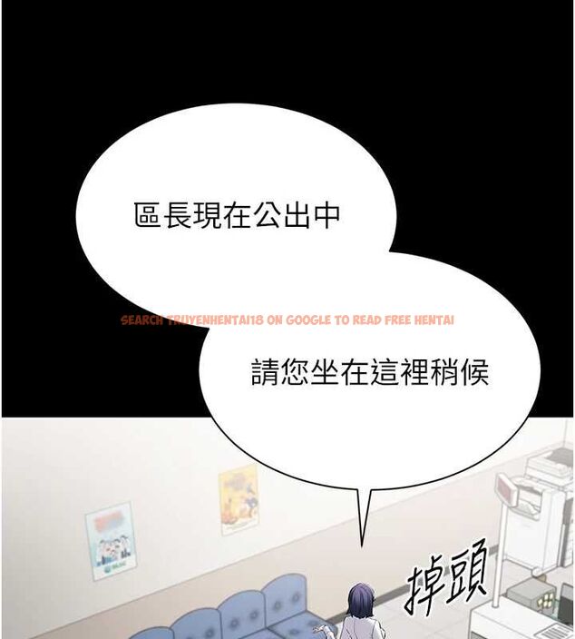 查看漫画為民服務App - 第11話-深喉嚨最紓壓了&hearts; - sayhentaiz.net中的4567310图片