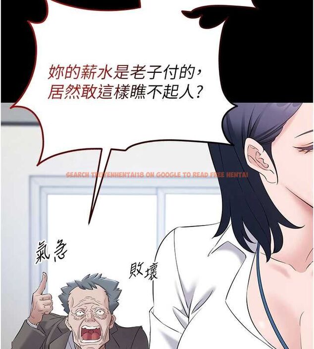 查看漫画為民服務App - 第11話-深喉嚨最紓壓了&hearts; - sayhentaiz.net中的4567312图片