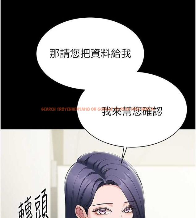 查看漫画為民服務App - 第11話-深喉嚨最紓壓了&hearts; - sayhentaiz.net中的4567315图片