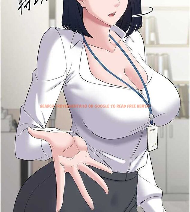 查看漫画為民服務App - 第11話-深喉嚨最紓壓了&hearts; - sayhentaiz.net中的4567316图片