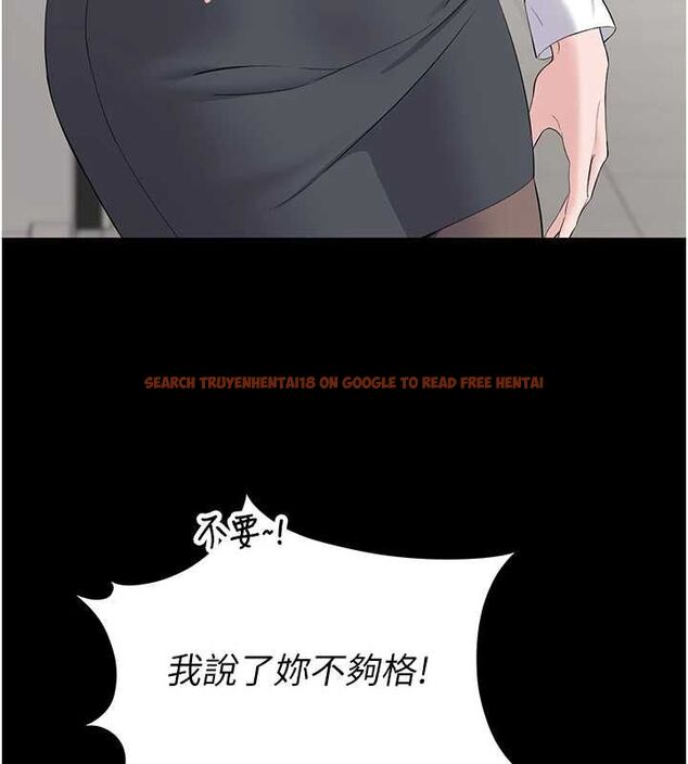 查看漫画為民服務App - 第11話-深喉嚨最紓壓了&hearts; - sayhentaiz.net中的4567317图片