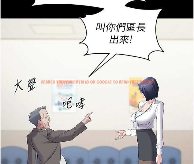 查看漫画為民服務App - 第11話-深喉嚨最紓壓了&hearts; - sayhentaiz.net中的4567318图片