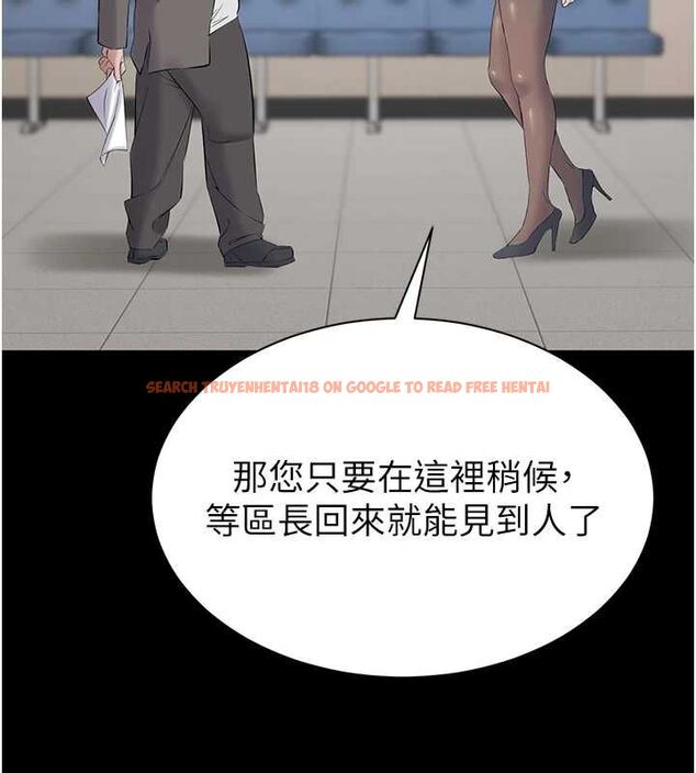 查看漫画為民服務App - 第11話-深喉嚨最紓壓了&hearts; - sayhentaiz.net中的4567319图片
