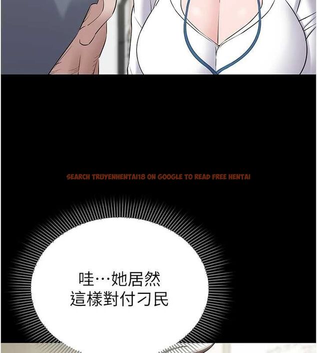 查看漫画為民服務App - 第11話-深喉嚨最紓壓了&hearts; - sayhentaiz.net中的4567321图片