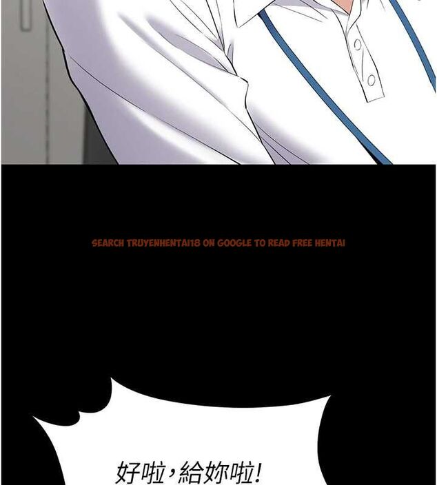 查看漫画為民服務App - 第11話-深喉嚨最紓壓了&hearts; - sayhentaiz.net中的4567323图片