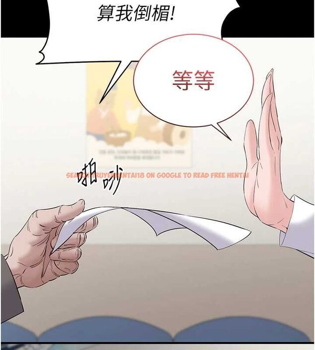 查看漫画為民服務App - 第11話-深喉嚨最紓壓了&hearts; - sayhentaiz.net中的4567324图片