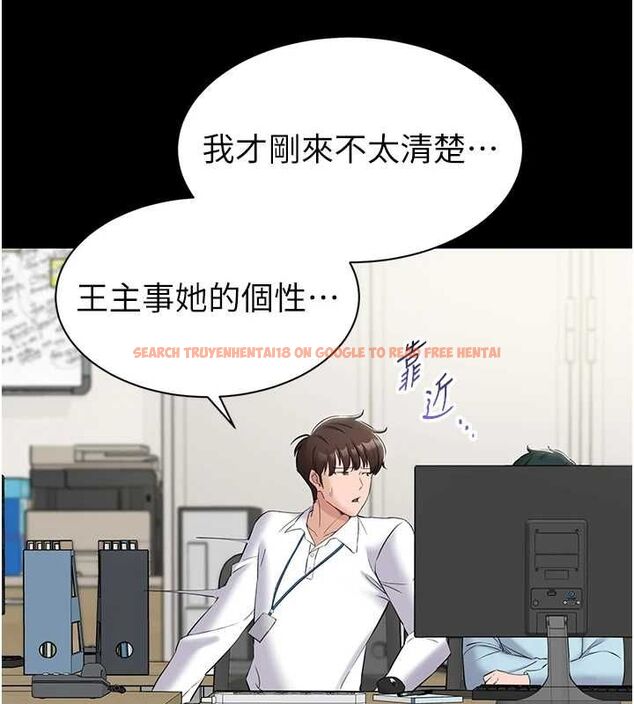 查看漫画為民服務App - 第11話-深喉嚨最紓壓了&hearts; - sayhentaiz.net中的4567335图片