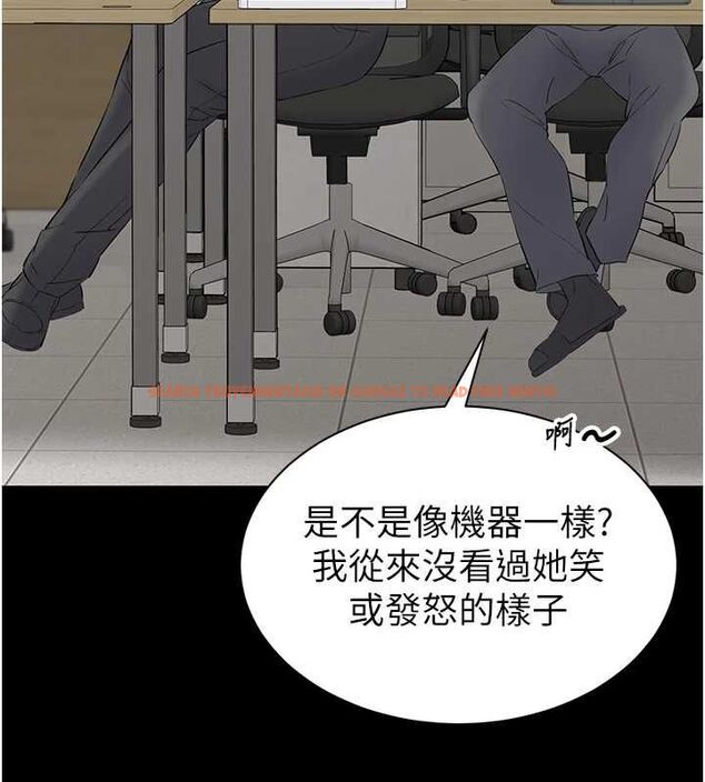 查看漫画為民服務App - 第11話-深喉嚨最紓壓了&hearts; - sayhentaiz.net中的4567336图片