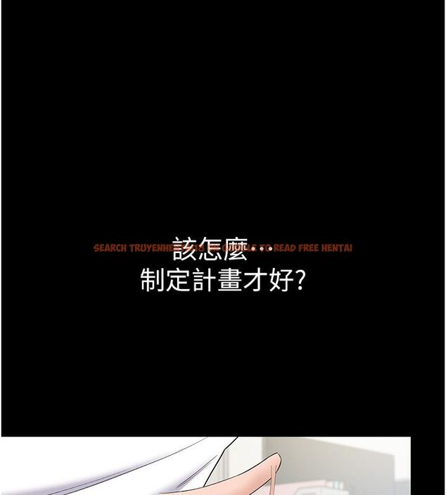 查看漫画為民服務App - 第12話-沒想到有母乳這一招! - sayhentaiz.net中的4586802图片