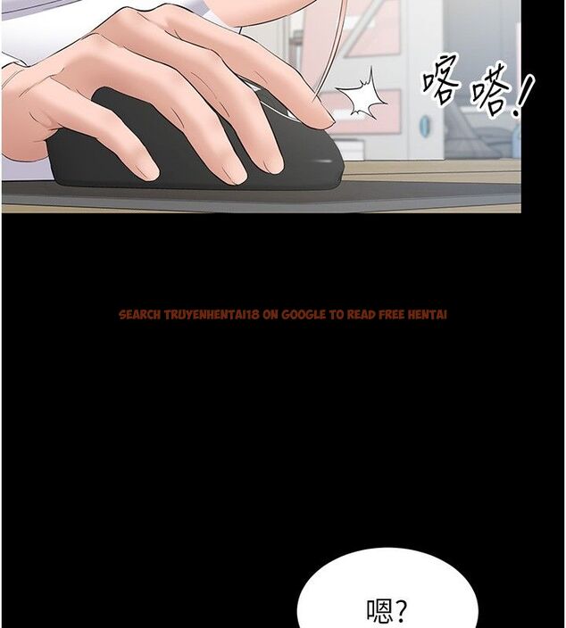 查看漫画為民服務App - 第12話-沒想到有母乳這一招! - sayhentaiz.net中的4586803图片