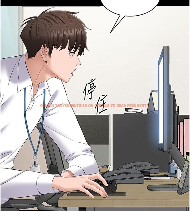 查看漫画為民服務App - 第12話-沒想到有母乳這一招! - sayhentaiz.net中的4586804图片