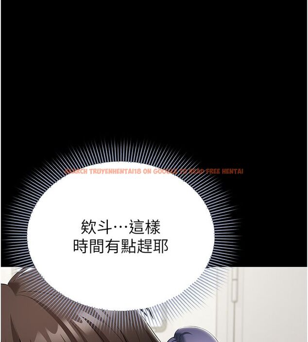 查看漫画為民服務App - 第12話-沒想到有母乳這一招! - sayhentaiz.net中的4586808图片