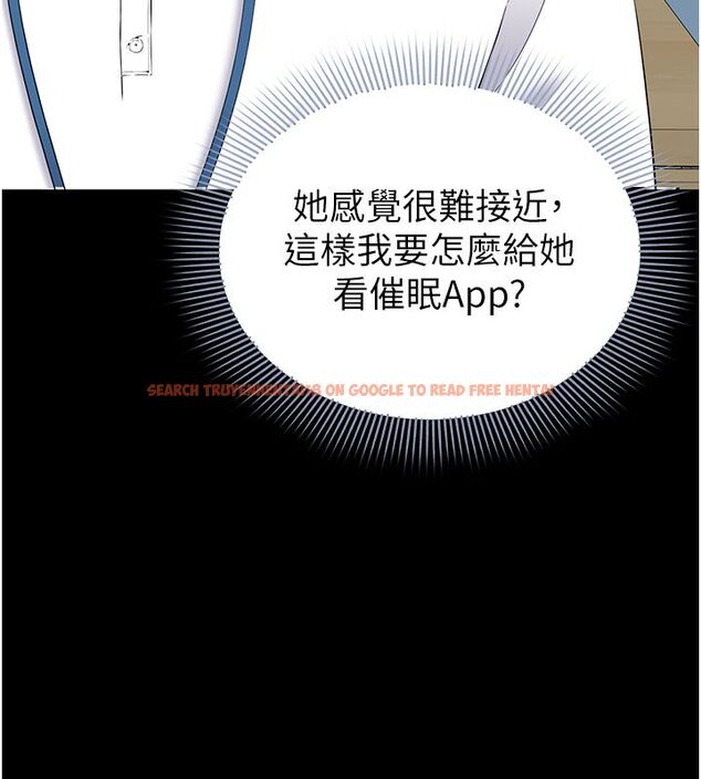 查看漫画為民服務App - 第12話-沒想到有母乳這一招! - sayhentaiz.net中的4586810图片