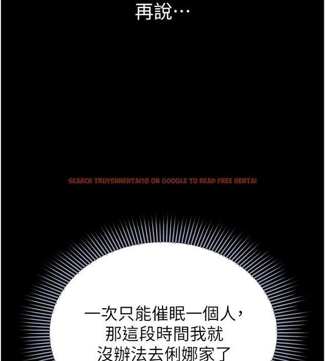 查看漫画為民服務App - 第12話-沒想到有母乳這一招! - sayhentaiz.net中的4586811图片