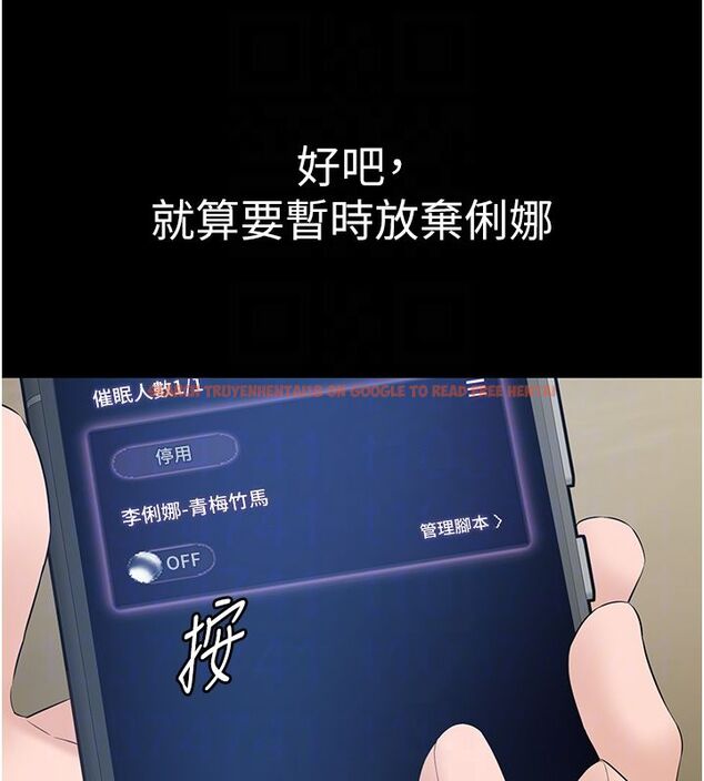 查看漫画為民服務App - 第12話-沒想到有母乳這一招! - sayhentaiz.net中的4586820图片