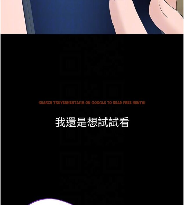 查看漫画為民服務App - 第12話-沒想到有母乳這一招! - sayhentaiz.net中的4586821图片