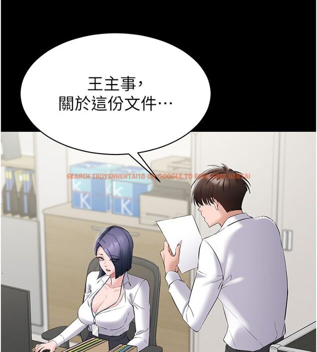查看漫画為民服務App - 第12話-沒想到有母乳這一招! - sayhentaiz.net中的4586828图片