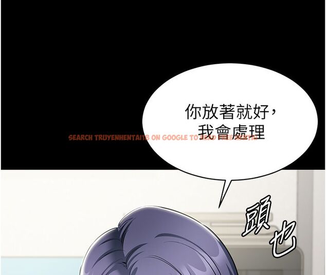 查看漫画為民服務App - 第12話-沒想到有母乳這一招! - sayhentaiz.net中的4586830图片