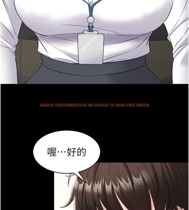 查看漫画為民服務App - 第12話-沒想到有母乳這一招! - sayhentaiz.net中的4586832图片