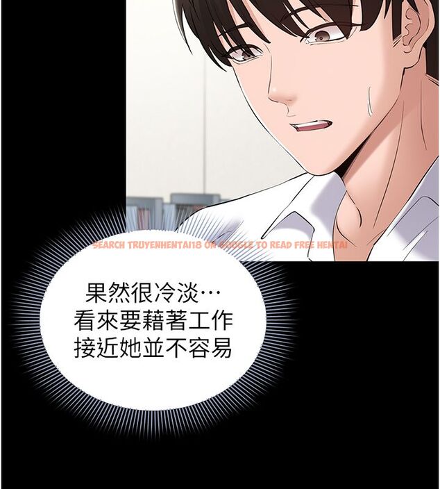 查看漫画為民服務App - 第12話-沒想到有母乳這一招! - sayhentaiz.net中的4586833图片