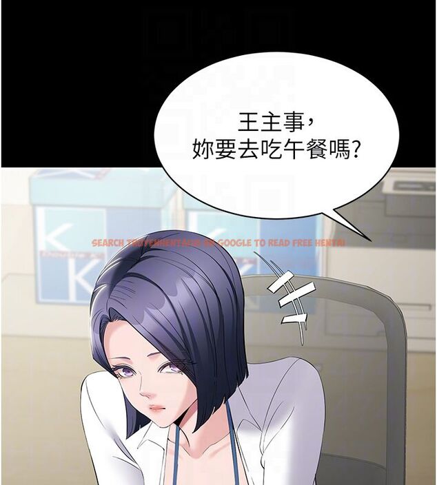 查看漫画為民服務App - 第12話-沒想到有母乳這一招! - sayhentaiz.net中的4586835图片
