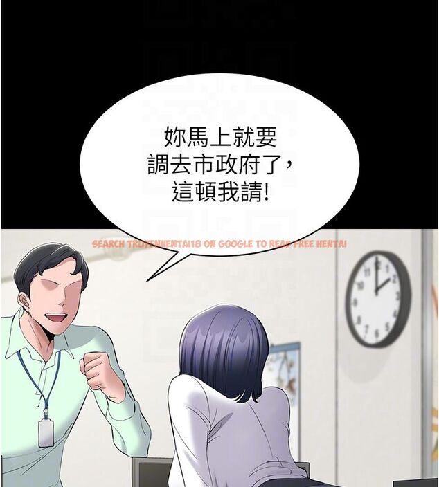 查看漫画為民服務App - 第12話-沒想到有母乳這一招! - sayhentaiz.net中的4586837图片