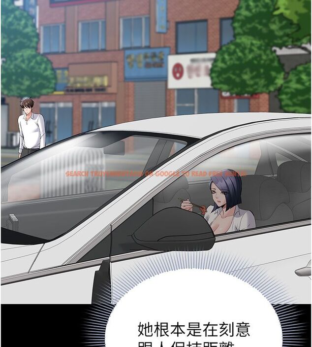 查看漫画為民服務App - 第12話-沒想到有母乳這一招! - sayhentaiz.net中的4586842图片