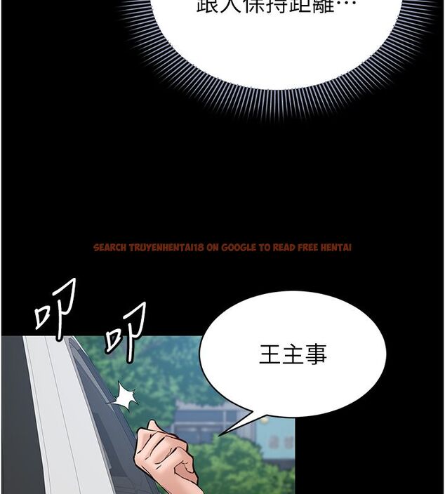 查看漫画為民服務App - 第12話-沒想到有母乳這一招! - sayhentaiz.net中的4586843图片