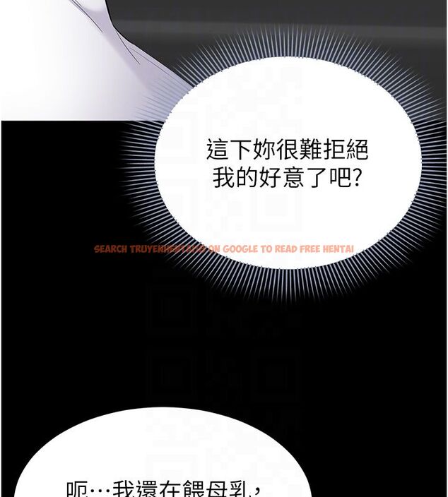 查看漫画為民服務App - 第12話-沒想到有母乳這一招! - sayhentaiz.net中的4586849图片