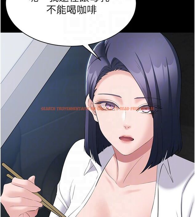 查看漫画為民服務App - 第12話-沒想到有母乳這一招! - sayhentaiz.net中的4586850图片
