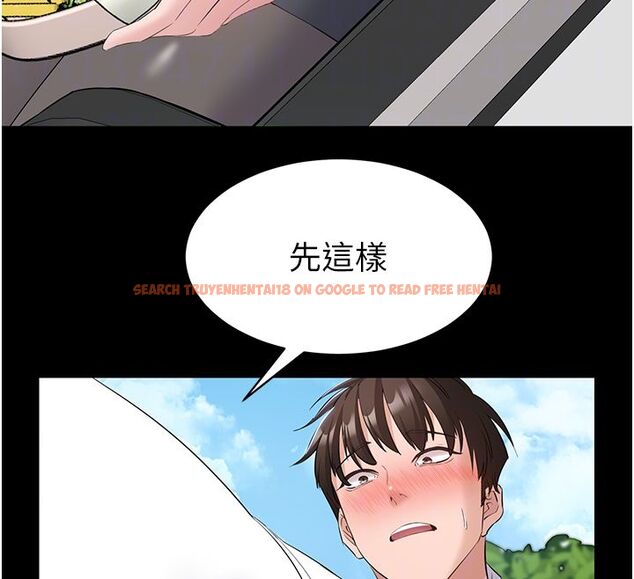查看漫画為民服務App - 第12話-沒想到有母乳這一招! - sayhentaiz.net中的4586852图片