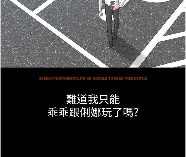 查看漫画為民服務App - 第12話-沒想到有母乳這一招! - sayhentaiz.net中的4586856图片