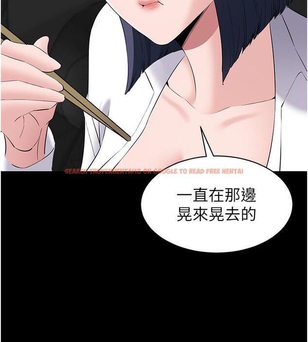 查看漫画為民服務App - 第12話-沒想到有母乳這一招! - sayhentaiz.net中的4586858图片