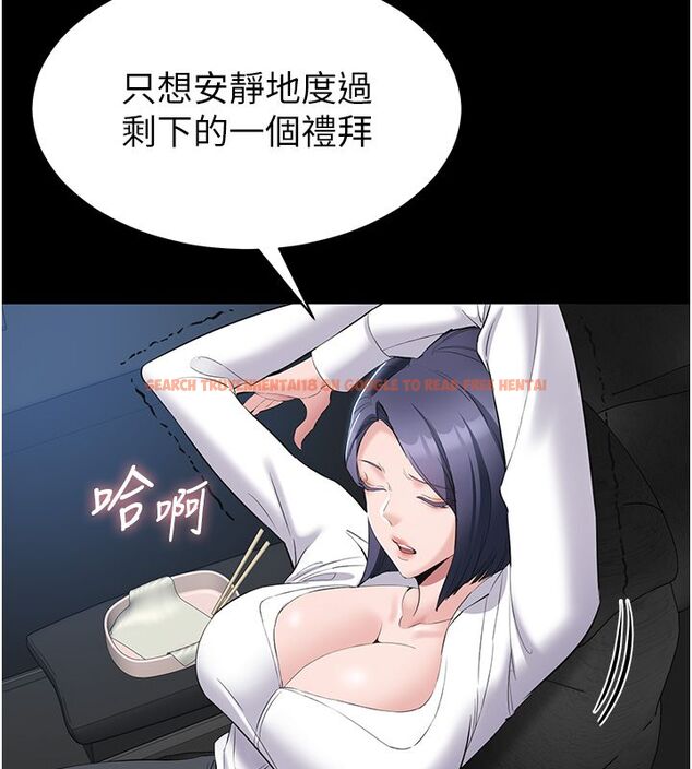 查看漫画為民服務App - 第12話-沒想到有母乳這一招! - sayhentaiz.net中的4586863图片