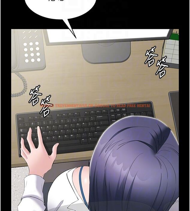 查看漫画為民服務App - 第12話-沒想到有母乳這一招! - sayhentaiz.net中的4586867图片
