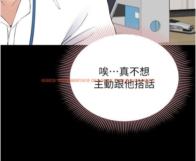 查看漫画為民服務App - 第12話-沒想到有母乳這一招! - sayhentaiz.net中的4586877图片