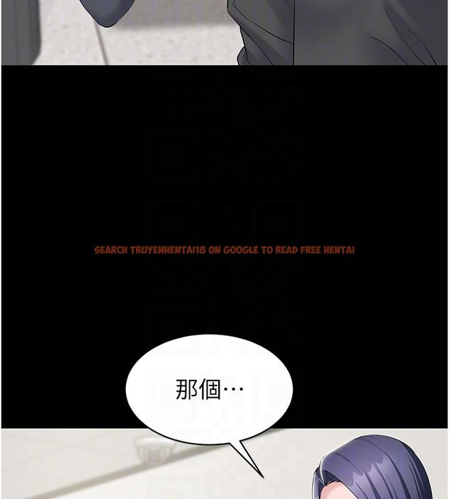 查看漫画為民服務App - 第12話-沒想到有母乳這一招! - sayhentaiz.net中的4586879图片