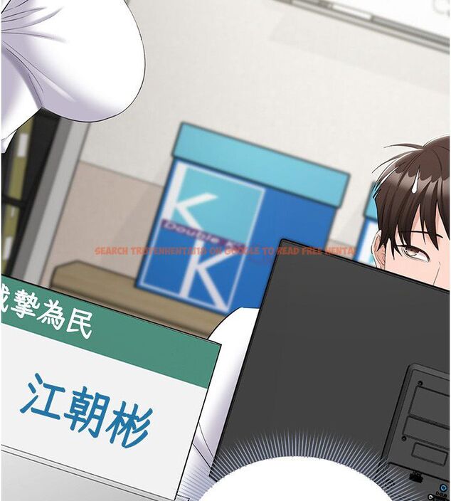 查看漫画為民服務App - 第12話-沒想到有母乳這一招! - sayhentaiz.net中的4586883图片