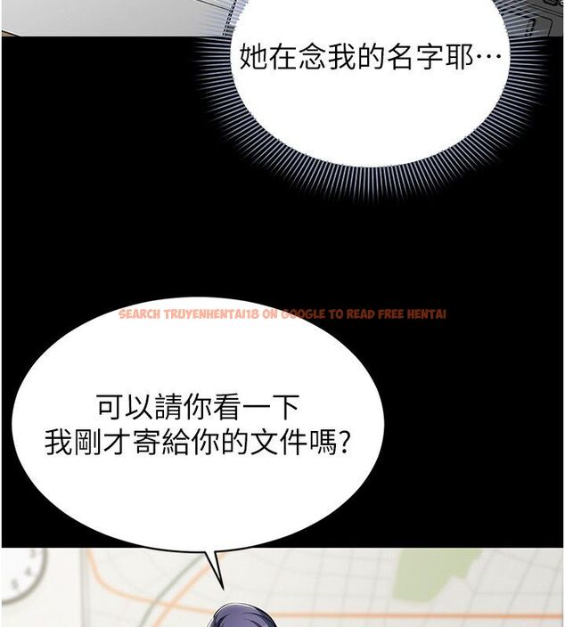 查看漫画為民服務App - 第12話-沒想到有母乳這一招! - sayhentaiz.net中的4586884图片