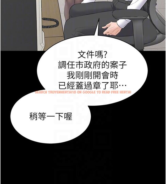查看漫画為民服務App - 第12話-沒想到有母乳這一招! - sayhentaiz.net中的4586886图片