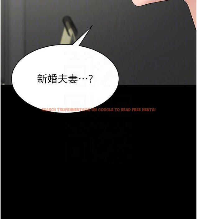 查看漫画為民服務App - 第12話-沒想到有母乳這一招! - sayhentaiz.net中的4586888图片