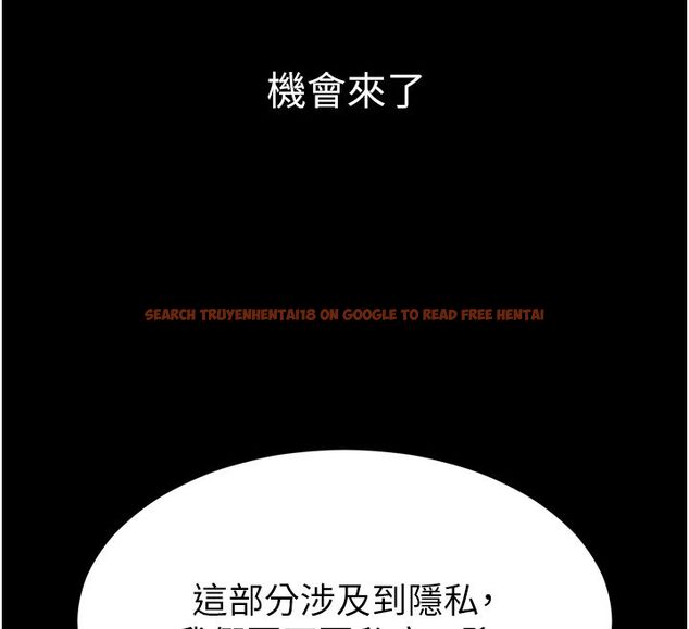 查看漫画為民服務App - 第12話-沒想到有母乳這一招! - sayhentaiz.net中的4586889图片
