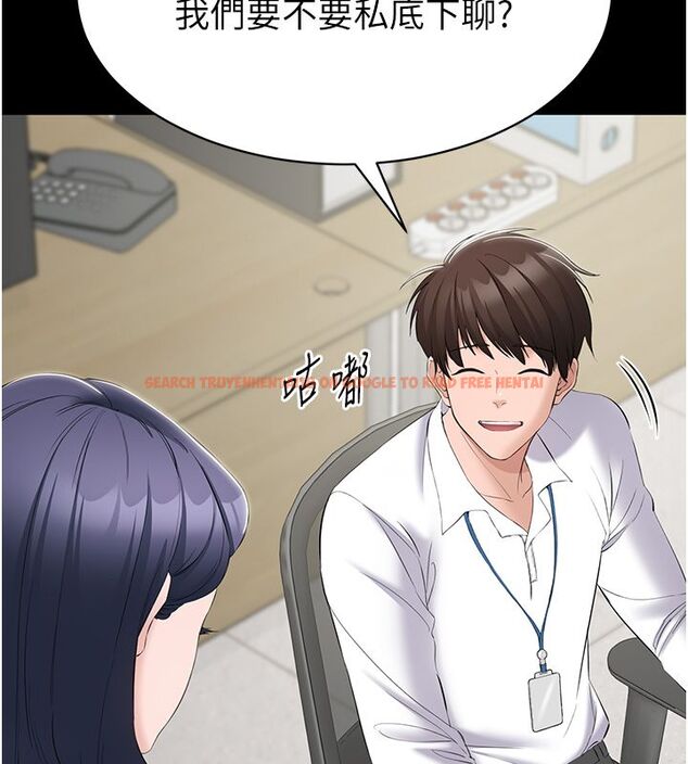 查看漫画為民服務App - 第12話-沒想到有母乳這一招! - sayhentaiz.net中的4586890图片