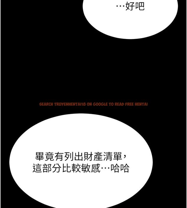 查看漫画為民服務App - 第12話-沒想到有母乳這一招! - sayhentaiz.net中的4586892图片