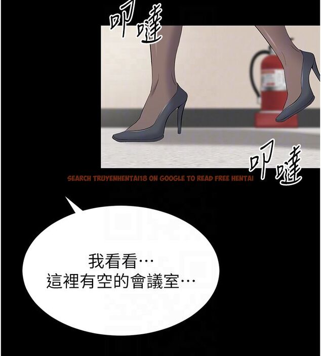 查看漫画為民服務App - 第12話-沒想到有母乳這一招! - sayhentaiz.net中的4586894图片