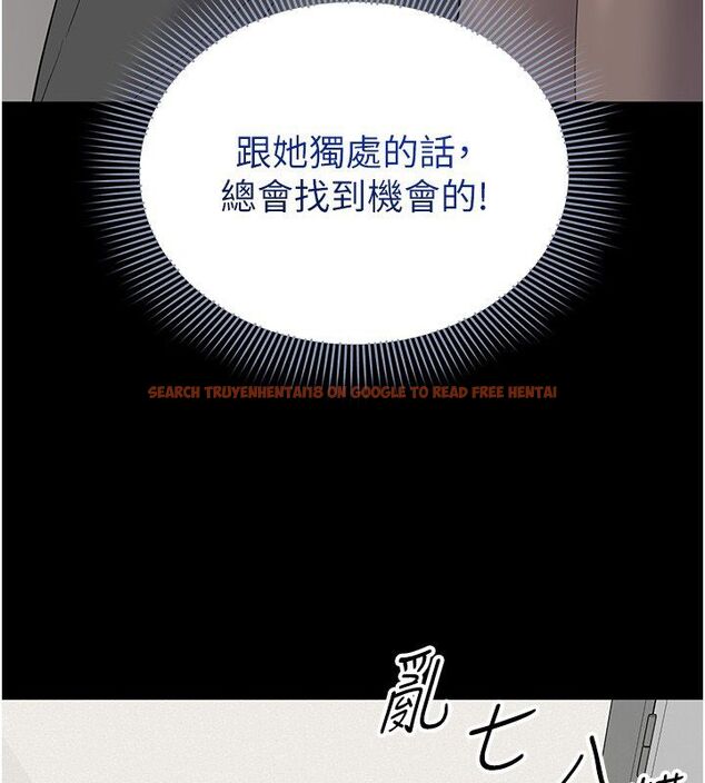 查看漫画為民服務App - 第12話-沒想到有母乳這一招! - sayhentaiz.net中的4586898图片