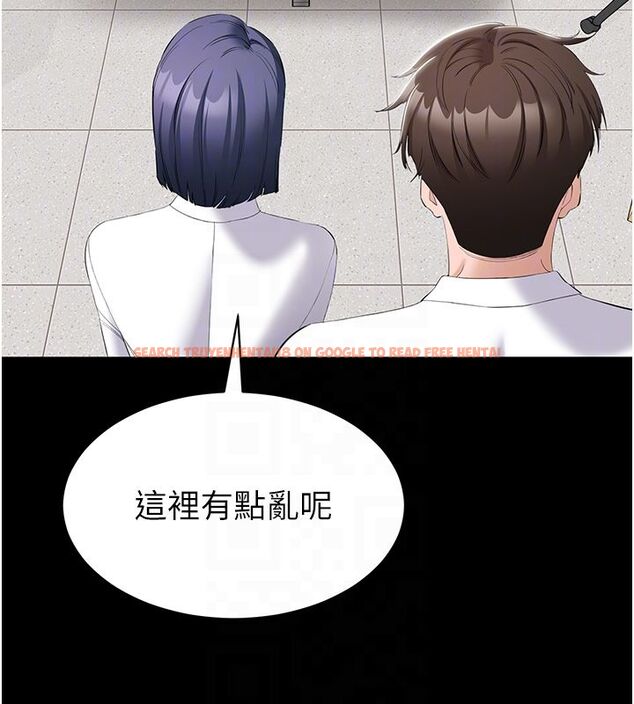 查看漫画為民服務App - 第12話-沒想到有母乳這一招! - sayhentaiz.net中的4586900图片