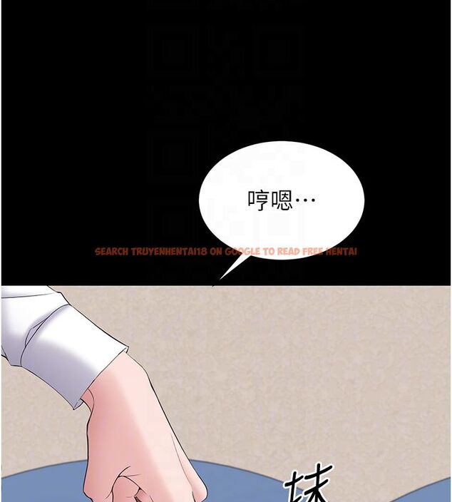 查看漫画為民服務App - 第12話-沒想到有母乳這一招! - sayhentaiz.net中的4586901图片