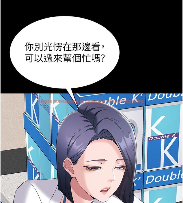 查看漫画為民服務App - 第12話-沒想到有母乳這一招! - sayhentaiz.net中的4586905图片